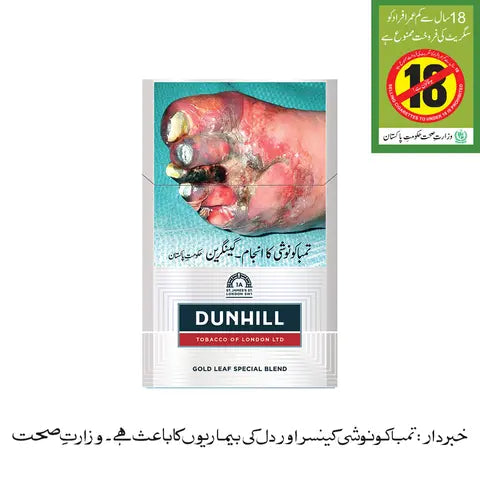 Dunhill Special